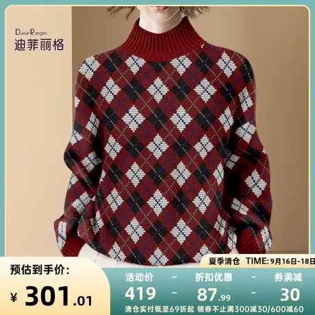 迪菲丽格2023年新款复古半高领毛衣女秋冬设计感小众慵懒风针织衫商品大图