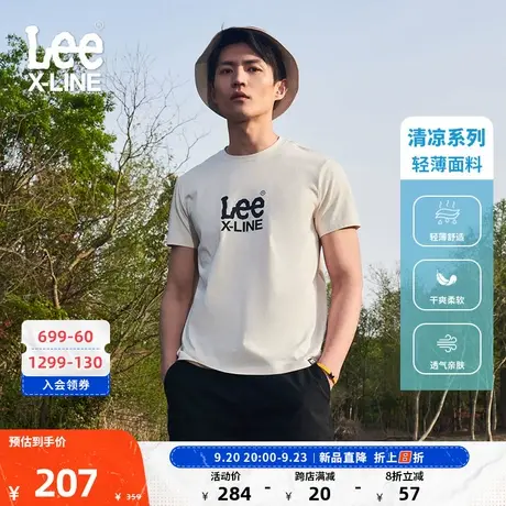 LeeXLINE23新品标准版型凉感轻薄圆领男短袖T恤LMT005414202商品大图