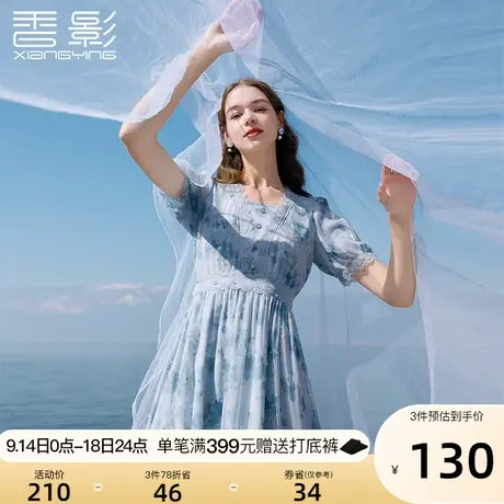 香影网纱碎花连衣裙女2023夏季新款泡泡袖海边度假方领雪纺仙女裙图片