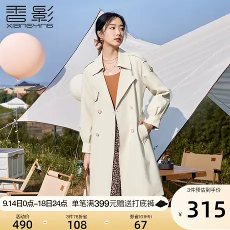 香影风衣女中长款2023新款气质高级宽松双排扣英伦风休闲外套春秋图片