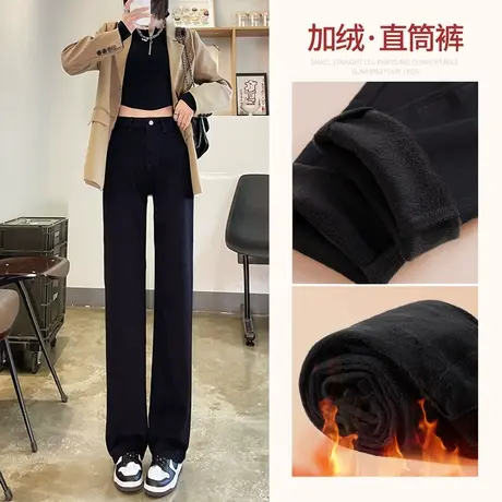 阔腿牛仔裤女秋冬2023年新款高腰显瘦冬季厚黑色直筒烟管裤子加绒商品大图