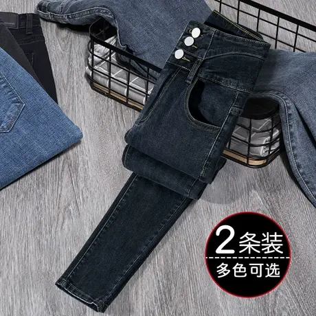 高腰小脚牛仔裤女春装2023年新款潮大码修身显瘦紧身弹力铅笔裤子商品大图