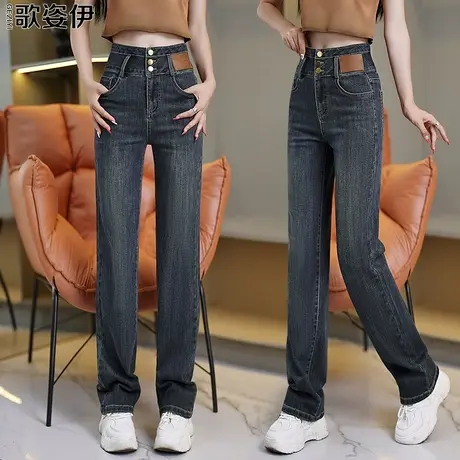 复古牛仔阔腿裤女2023秋季新款高腰显瘦时尚休闲三排扣窄版直筒裤图片