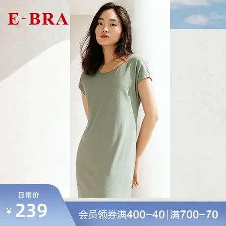 安莉芳旗下E-BRA莫代尔棉圆领短袖睡裙女士长款宽松家居裙KL00090商品大图