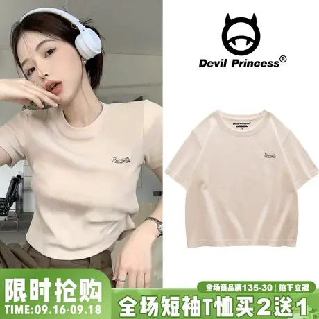 韩系ins风百搭杏色短款t恤女韩版港风奶呼呼小众正肩显瘦露脐上衣商品大图