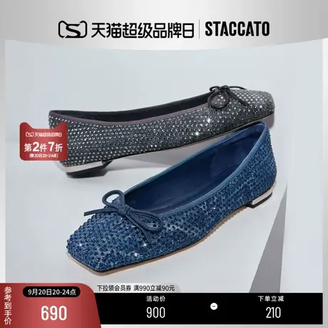 思加图2023秋季新款法式温柔风单鞋浅口鞋一脚蹬平底鞋女9UR50CQ3商品大图