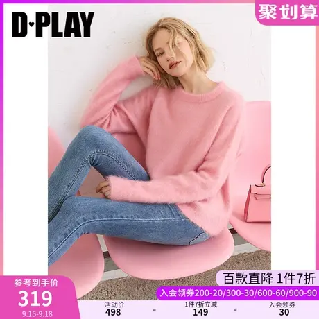 DPLAY【黑标】秋装新新法式慵懒风长袖套头甜美粉舒适马海毛衣图片