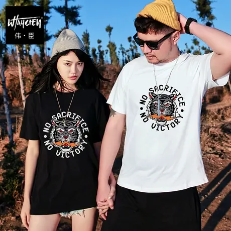 伟臣潮牌大码男装夏季短袖T恤男胖哥加肥加大宽松纯棉五分袖体恤商品大图