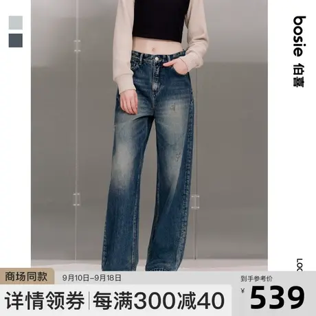 【商场同款】bosie2023秋季新款牛仔裤男情侣洗水做旧复古风破洞商品大图
