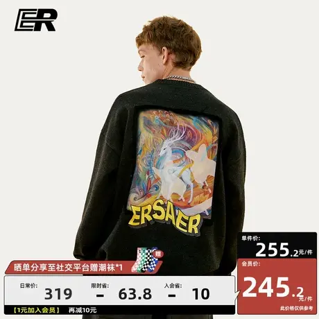 ER敦煌博物馆九色鹿贴布毛衣男秋冬季慵懒情侣针织衫打底潮牌外套商品大图