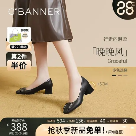 千百度高跟鞋2023秋季新款绒面拼色单鞋女粗跟通勤晚晚鞋真皮浅口图片