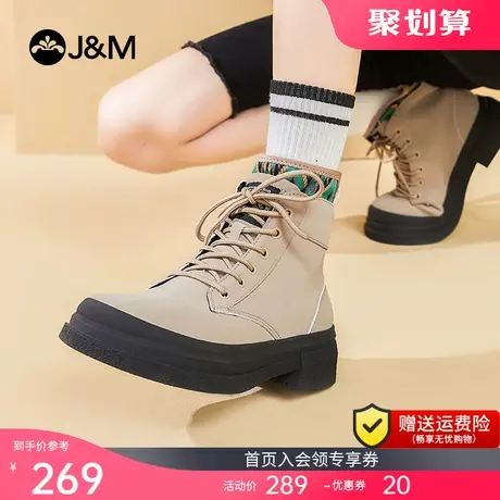 jm快乐玛丽2023春季时装靴前系带女靴纯色时尚休闲厚底马丁靴女靴图片