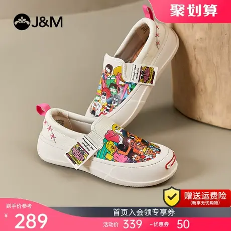 快乐玛丽帆布鞋女2023秋季新款原创设计皮面厚底休闲一脚蹬乐福鞋商品大图