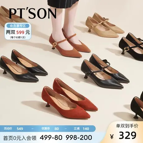 明星同款百田森春新款羊皮公务员面试职业鞋女细跟久站不累工作鞋图片