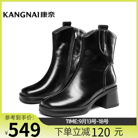 康奈女靴商场同款冬季时装靴女加绒靴子高跟短靴保暖女靴1G428103商品大图