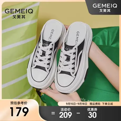 戈美其包头半拖鞋女外穿2023秋季新款百搭休闲运动鞋厚底小白鞋子商品大图