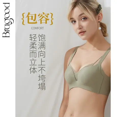 内衣女小胸聚拢文胸罩无痕套装无钢圈调整型聚拢防下垂上托防走光商品大图