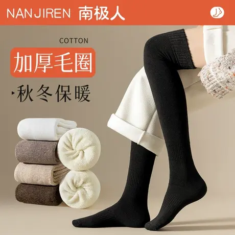 过膝袜子女大腿袜护膝秋冬季小腿袜加绒加厚毛圈保暖冬天长筒长袜商品大图