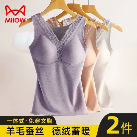 猫人保暖背心女免穿文胸一体德绒发热带胸垫无痕加厚冬季打底内衣商品大图