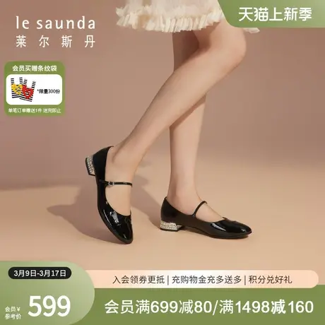 【幻想童话】莱尔斯丹2024春季新款一字带粗跟玛丽珍单鞋女18101图片