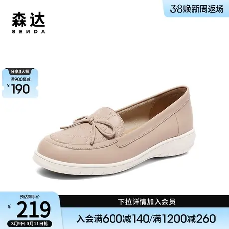 森达休闲鞋女秋款商场同款单鞋女士真皮柔软平底蝴蝶结SQP01CA3图片