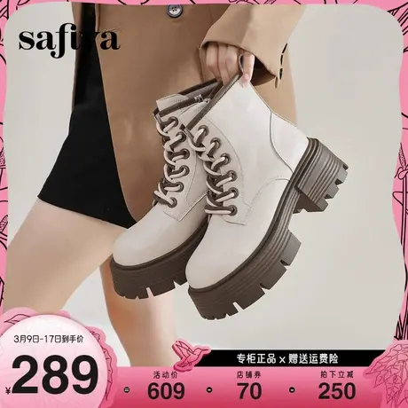 Safiya/索菲娅2023年机车风厚底大头短靴粗高跟英伦绑带马丁靴图片