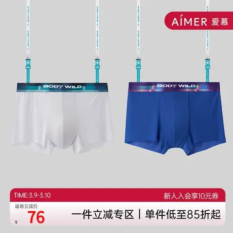 BODYWILD男士内裤男裤头裤衩男生送礼弹力平角中腰新款蓝印花商品大图