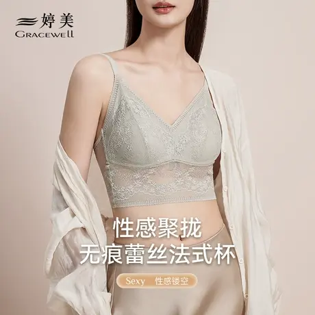 婷美吊带内衣女文胸一体式内搭带胸垫无痕聚拢背心打底美背外穿薄商品大图
