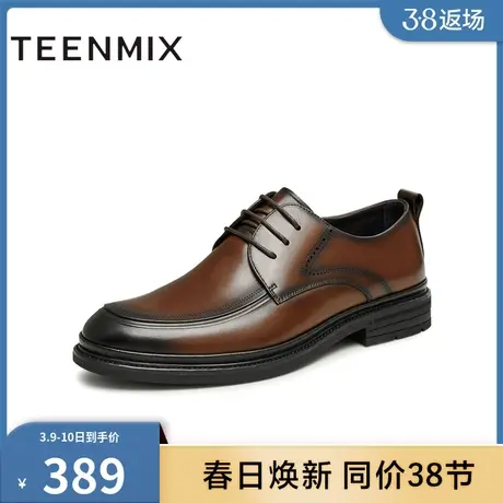 天美意男鞋舒适款尖头通勤商务系带男正装皮鞋3KS01CM3商品大图
