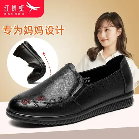红蜻蜓妈妈鞋春秋款真皮防滑软底老人鞋平底休闲单鞋中老年奶奶鞋商品大图