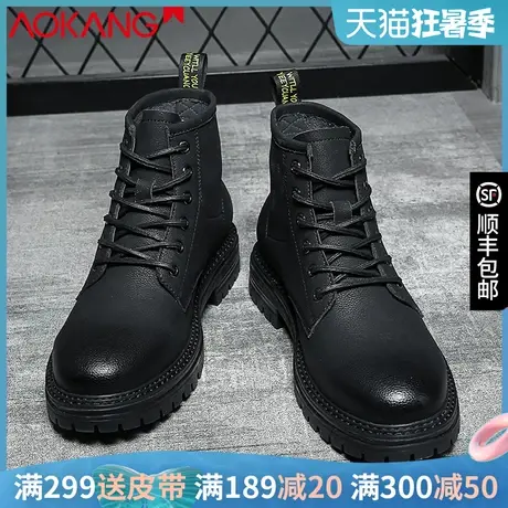奥康马丁靴男高帮英伦风冬季工装靴秋季韩版皮靴中帮黑色靴子男图片