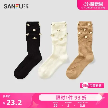 三福 女二骨半袜单双装 甜美日系小花堆堆袜精梳棉女袜子479814图片