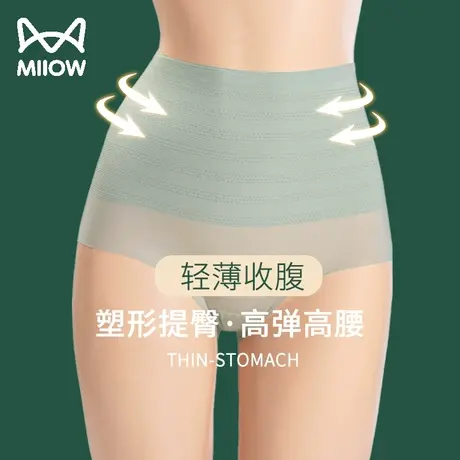 猫人高腰冰丝内裤女无痕纯棉裆抑菌收腹提臀夏季薄款三角女士内裤商品大图
