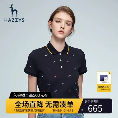 Hazzys哈吉斯短袖T恤女士新款夏季满身绣洋气运动Polo衫品牌上衣商品大图