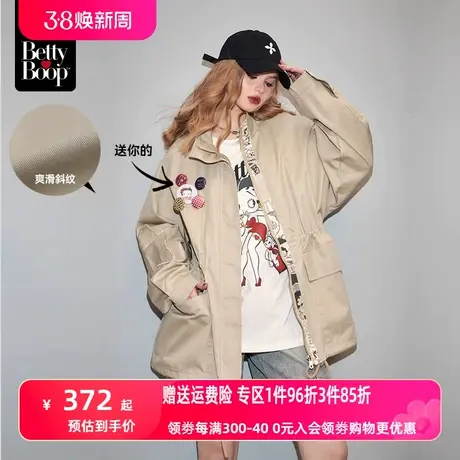 【贝蒂联名】妖精的口袋卡其色中长款风衣女2024春新款小个子外套图片