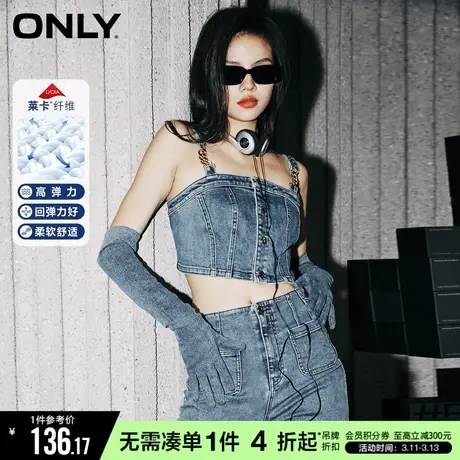 ONLY冬季莱卡复古百搭短款牛仔吊带无袖T恤女商品大图