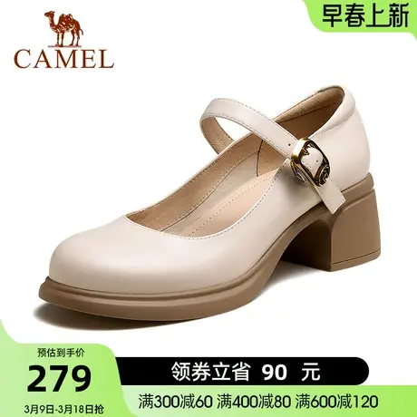 骆驼2024新款城市法式牛皮玛丽珍图片