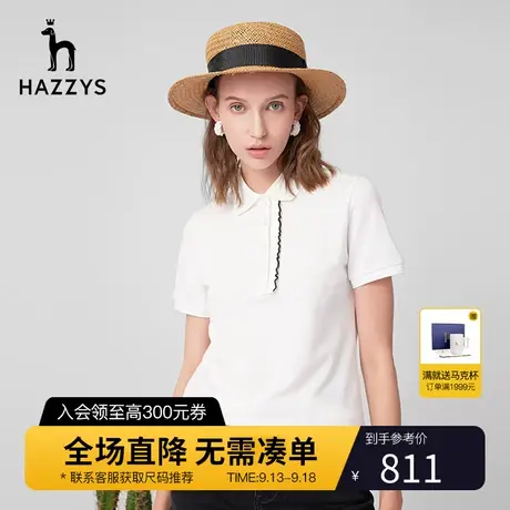 【商场同款】Hazzys哈吉斯短袖木耳边门襟polo衫女夏新款短袖T恤商品大图