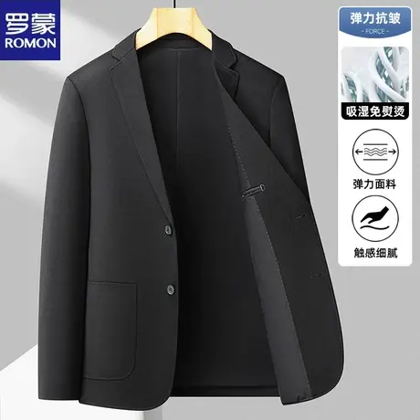 罗蒙时尚西服男士春秋季2024新款商务休闲小西装高档外套单件上衣图片