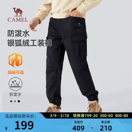 骆驼男装工装裤子男春秋新款宽松运动黑色休闲裤束脚长裤加绒可选图片