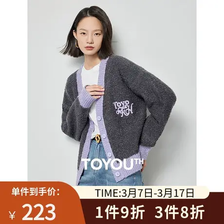 TOYOUTH初语羊毛圈圈纱针织开衫女2024年春季新款撞色V领宽松外套图片