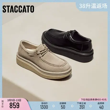 思加图新款碑谷行者复古板鞋厚底休闲鞋耐穿男鞋E1B08CM3商品大图