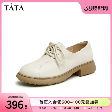 Tata他她英伦风小皮鞋女款气质通勤系带单鞋2024春季新款WXB02AM4图片