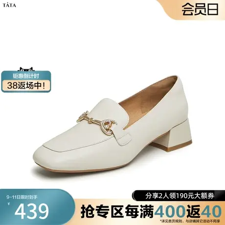 Tata他她简约粗跟单鞋女通勤一脚蹬乐福鞋小皮鞋2024春新WG701AA4图片