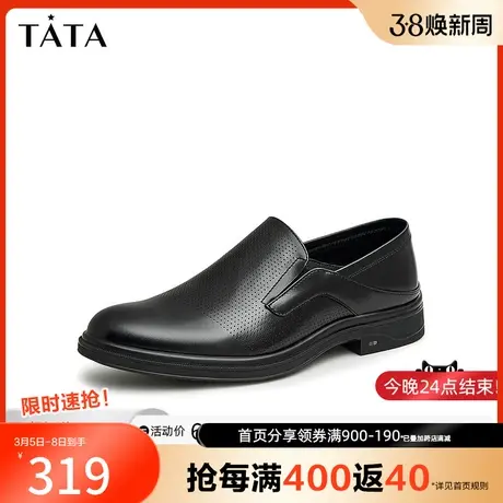 Tata他她奥莱一脚蹬套脚休闲皮鞋男鞋商务鞋2023春夏新款TDD02BM3图片