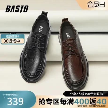 百思图奥莱2023秋季新款商场同款正装厚底男休闲皮鞋98H28CM3商品大图