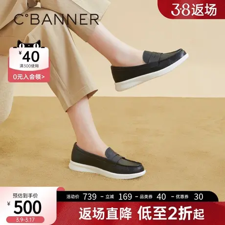 千百度女鞋平跟豆豆鞋2023新款春季一脚蹬真皮乐福鞋女休闲小皮鞋商品大图