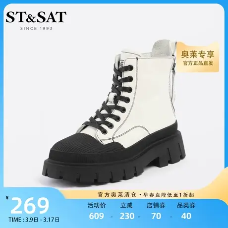 星期六撞色马丁靴女秋冬新潮酷厚底高帮工装风靴子SS24116067商品大图