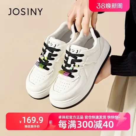 卓诗尼鞋子女2024春季新品时尚甜美女鞋厚底板鞋软底轻便小白鞋图片