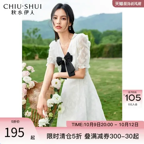 秋水伊人甜美优雅白色连衣裙2023夏季新款别致泡泡袖蝴蝶结中长裙图片